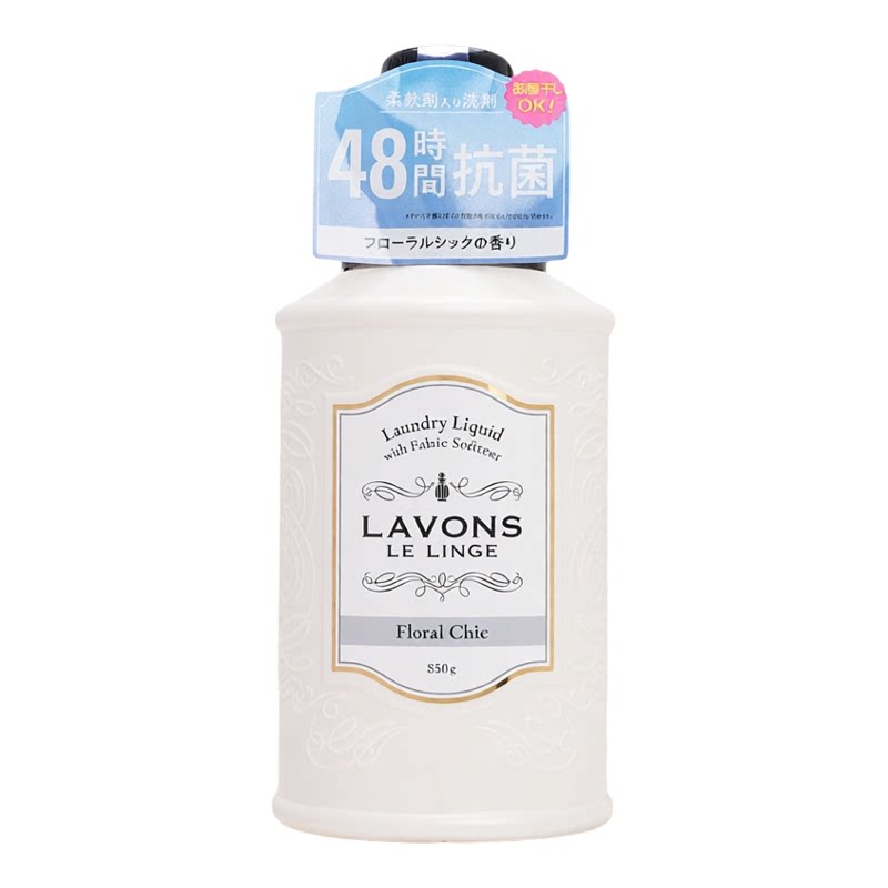 LAVONS香气2合1衣物柔顺洗衣液典雅花香850g衣物护理持久留香热销