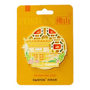 广东佛山冰箱贴清晖园岭南天地旅游城市文创纪念品广州金属磁性贴