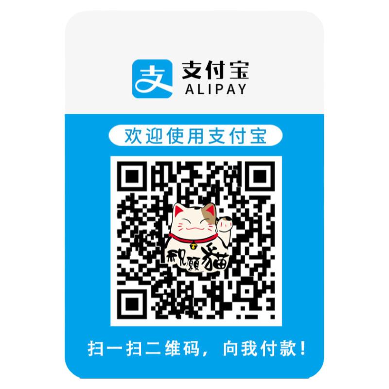 亚克力二维码挂牌支付宝扫码付款贴牌微商地推收钱定制加好友吊牌