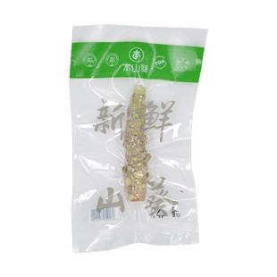 云南纯新鲜山葵组合 0添加现摘比芥末好搭配寿司日料刺身烧肉烤肉