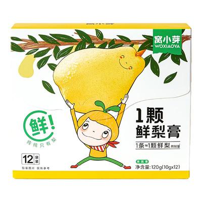 窝小芽1颗鲜梨膏100%鲜梨现熬
