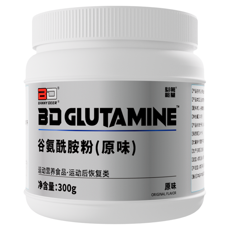 bd必第能量谷氨酰胺USP级别原料