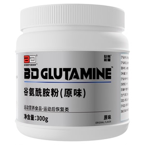 bd必第能量谷氨酰胺USP级别原料