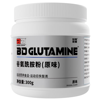 必第能量谷氨酰胺300g原味