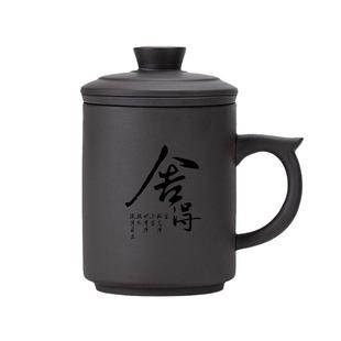 紫砂办公室水杯大容量男士办公杯泡茶杯带盖个人杯子单杯手工