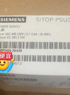 询价-6EP14342BA20电源产品质保一年