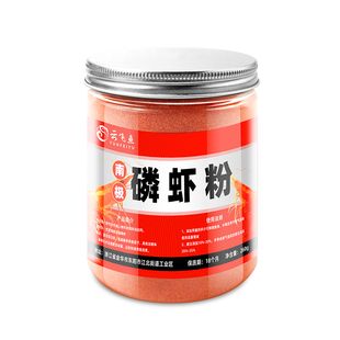 虾粉钓鱼专用饵料野钓四季秋冬南极磷虾浓腥香鲫鱼饵蚯蚓虾饵窝料