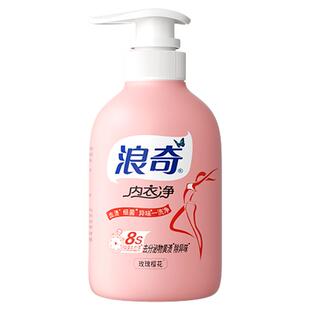 浪奇内衣内裤洗衣液手洗专用内衣净去血渍抑菌除螨持久留香清洗液