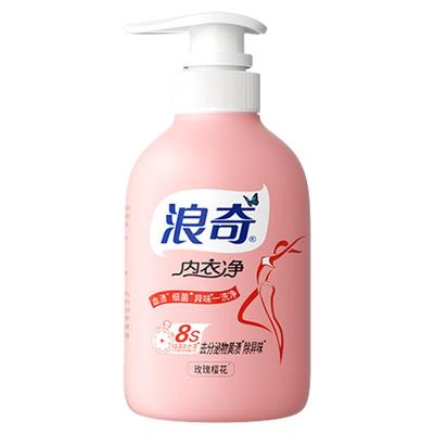 浪奇玫瑰樱花内衣内裤专用洗衣液