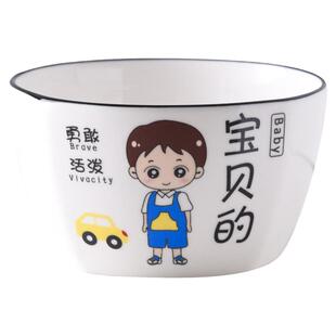 陶瓷碗亲子卡通圆形成人动漫中式儿童网红可爱现代餐具组合米饭碗