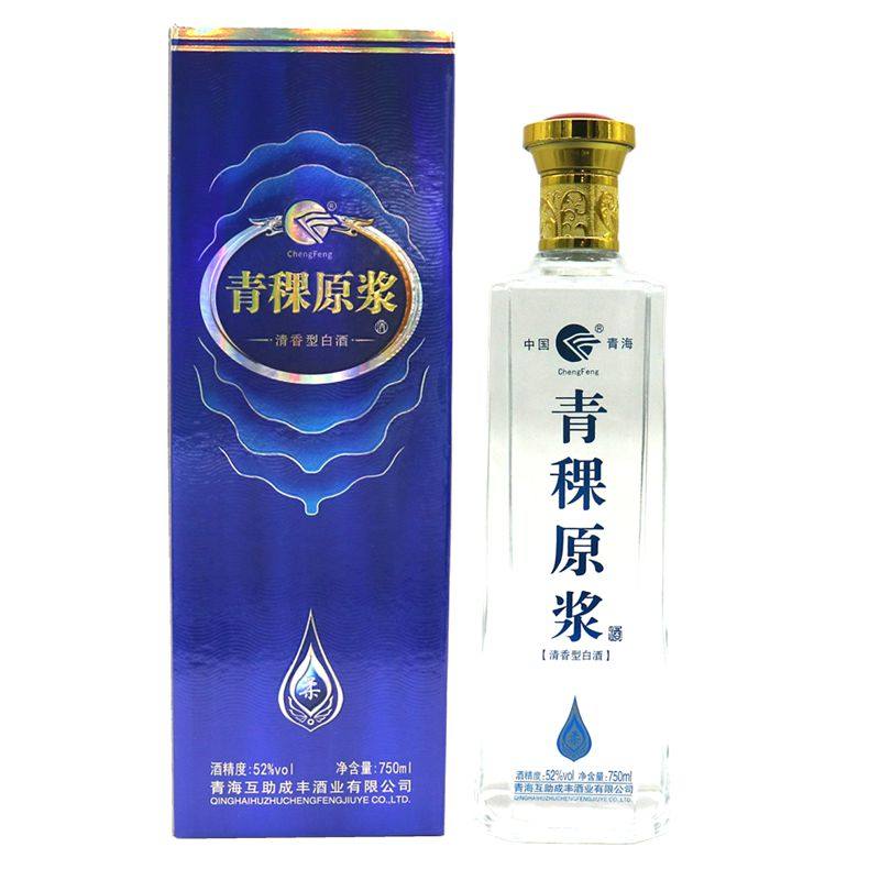 蓝钻原浆52度瓶装清香青稞酒