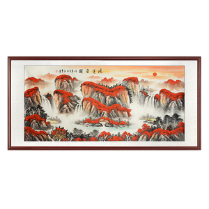 旭日东升手写真迹中式装饰山水画