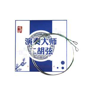 二胡琴弦演奏级大师弦德国进口二胡专用配件高档内外弦厂家直销