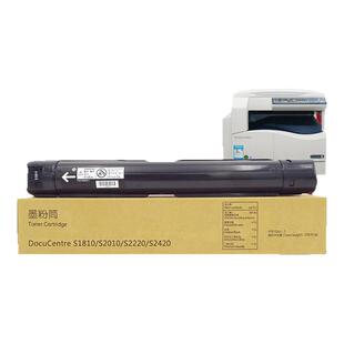 佳灵通富士施乐S1810粉盒 套鼓 S2011N S2010感光硒鼓组件S2110 S2520N S2420NDA S2220 S2320ND粉盒