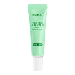 安贝儿止痒膏舒缓蚊虫叮咬包婴儿宝宝儿童专用户外清凉青草紫草膏