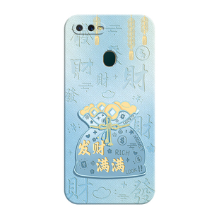 适用OPPOA7手机壳OPPO新款的A7防摔全包opa女oppa液态硅胶PBFM00保护5g套0pp0opp0ppoa男oopoa带挂绳poopa款