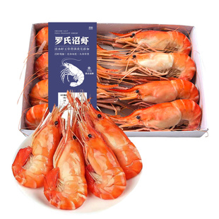 渤海特大号罗氏虾鲜活特大虾 巨无霸大虾王 单只超22cm 熟冻保鲜