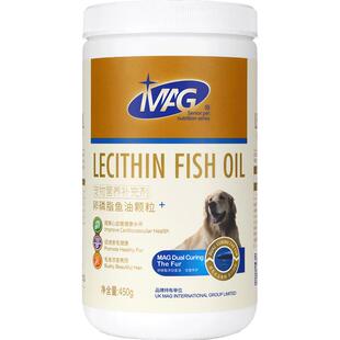 MAG蛋黄鱼油卵磷脂颗粒狗狗金毛泰迪美毛护肤宠物专用心血管