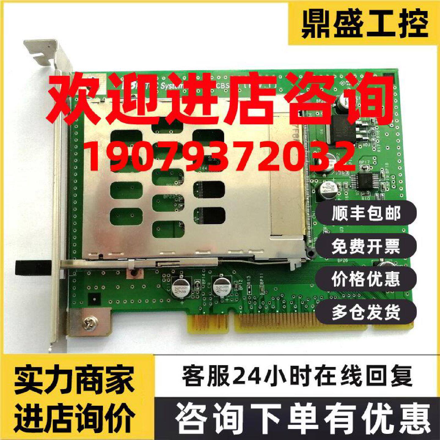议价RATOC PCI-PCMCIA读卡器 带推杆 PC卡 ATA卡 SRAM卡 PCI读卡