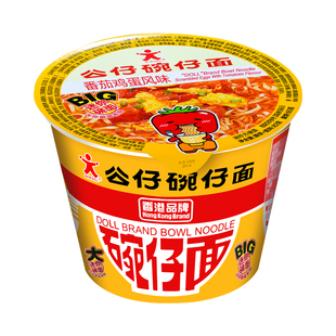 香港公仔面公仔碗仔面大碗迷你碗面泡面整箱BIG大杯桶装速食食品