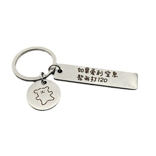 你的小狗过来认错啦 小狗钛钢项链钥匙扣情侣吊牌挂件可爱卡通