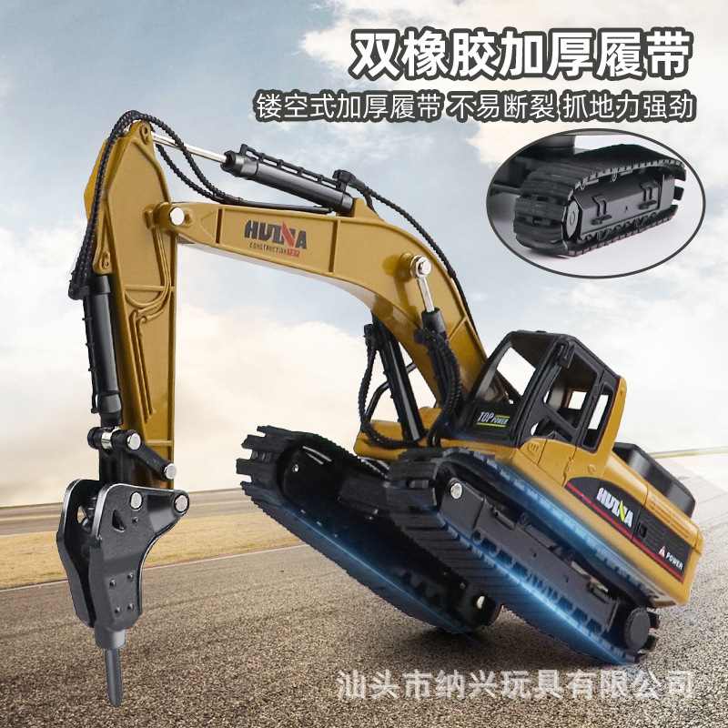 汇纳玩具静态合金破合金挖掘机：模型收藏拆机1工程车静态摆件50