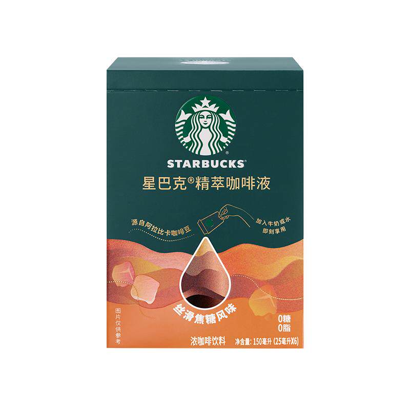 星巴克精粹咖啡液香草风味冷热溶