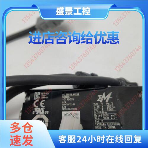 议价SGMMS-01ADC6E/SGMMS-01ADC6S/01A3C6S安川伺服电机现货