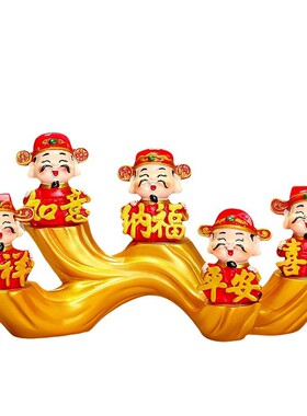 意五路财神爷公仔家居