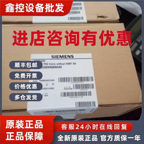 议价6DR5020-0EM00-0AA0 PS2 智能电气阀门定位器 6DR50200EM000A