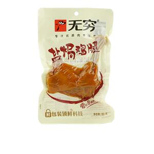 无穷广东盐焗鸡腿线下超市同款
