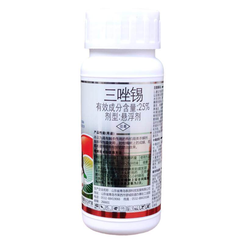 甲维盐虫螨腈阿维菌素