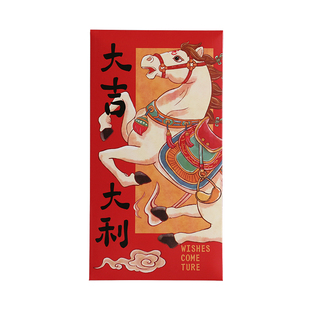 马到福来中国画手绘2026马年红包袋马年大吉压岁钱春节拜年利是封