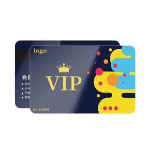 会员卡定制vip贵宾卡卡片制作个性设计美甲理发店洗车店药店积分收银管理系统软件pvc储值磁条卡定做创意