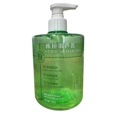 【医美级】晒后修护芦荟胶第一名