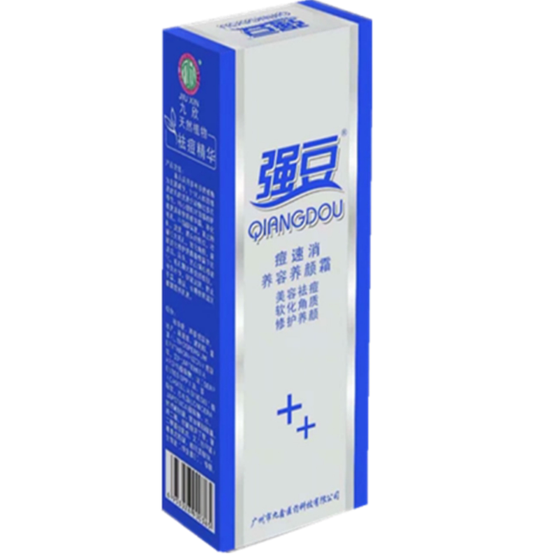 强豆养颜霜痘痘药膏去除脸部后背螨虫黑头闭口粉刺学生青春痘正品