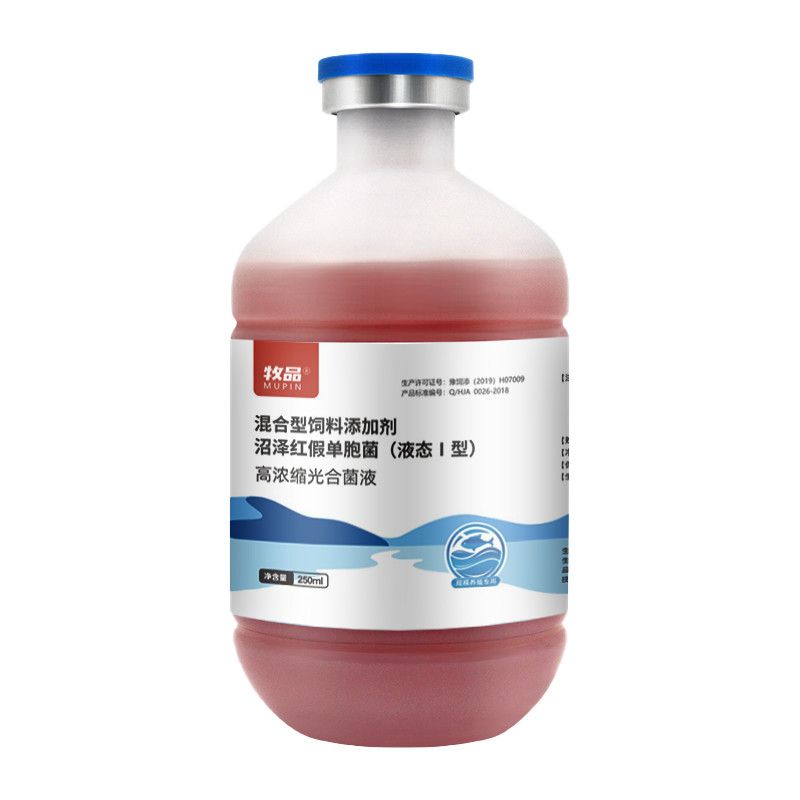 超浓缩光合菌液水产养殖专用鱼虾蟹塘饵料降氨氮净化水质光合细菌