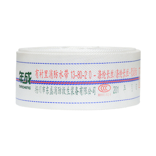 消防农用浇地灌溉水带袋1/2/2.5/3/4/6寸有衬里帆布高压65mm软管