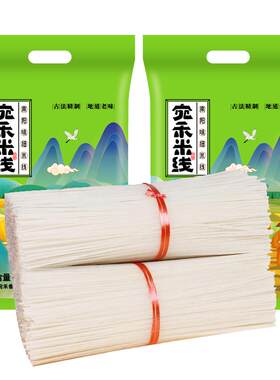 宛禾细米线干米线速食4斤装