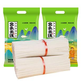 【宛禾米线旗舰店】河南南阳特产细米线非油炸干米线炒米粉4斤装