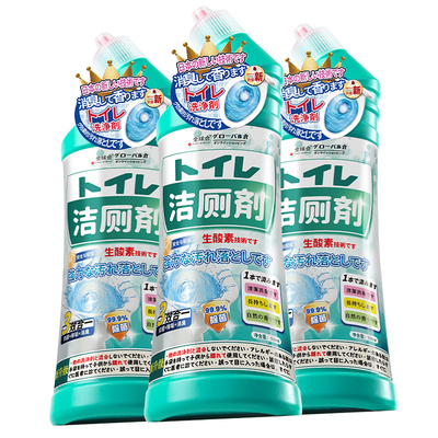 【日本全球仓】花香洁厕灵强力型