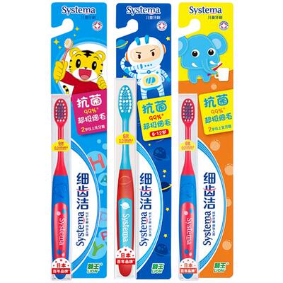 狮王细齿洁儿童牙刷抗菌2-12岁