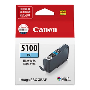 佳能专卖店 原装佳能PFI-5100墨盒 适用于PRO-310 A3+ 照片打印机的10色墨盒 颜料墨水盒