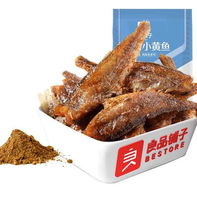 良品铺子香酥小黄鱼干零食