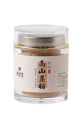 电熏炉专用香料沉香碎料檀香香粉