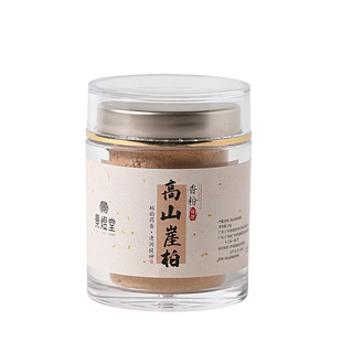 电熏炉香料沉香香粉檀香香块天然香料电熏炉专用熏香料鹅梨帐中香