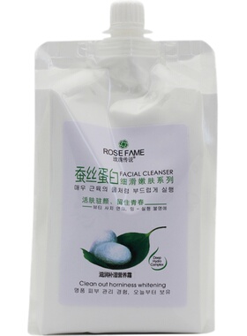 玫瑰传说蚕丝蛋白系列院装营养霜