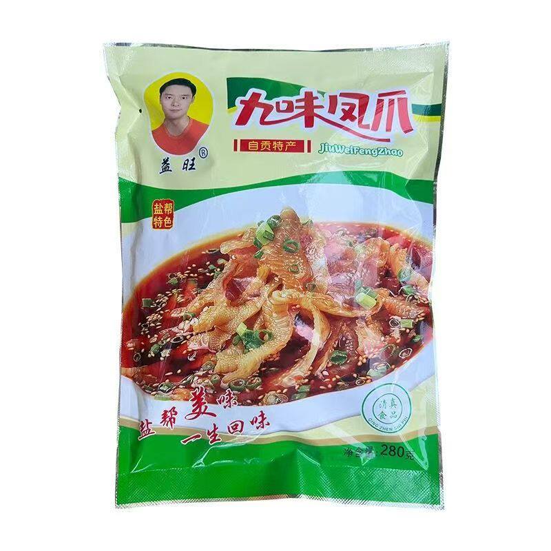 益旺九味凤爪40包*280g脱骨鸡脚红油鸡爪四川风味解冻即食凉拌