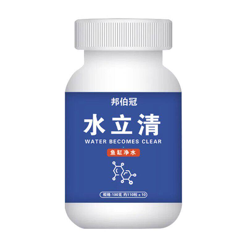 去绿水黄水浑水特清水质清澈一片