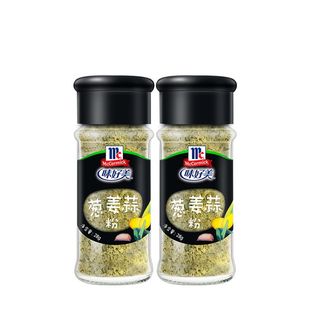 味好美葱姜蒜粉大蒜粉家用提味提鲜撒料烧烤腌制炒菜烹饪调味料粉